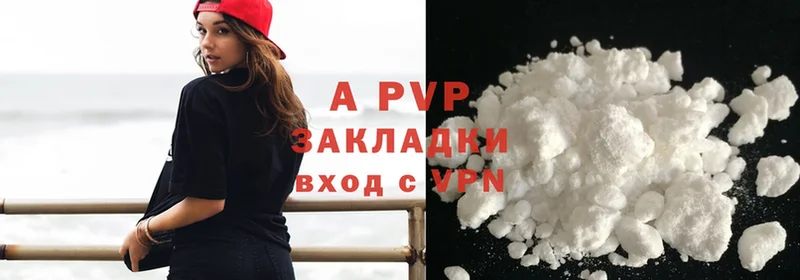 Виды наркоты Крым APVP  COCAIN  Меф мяу мяу  Гашиш 